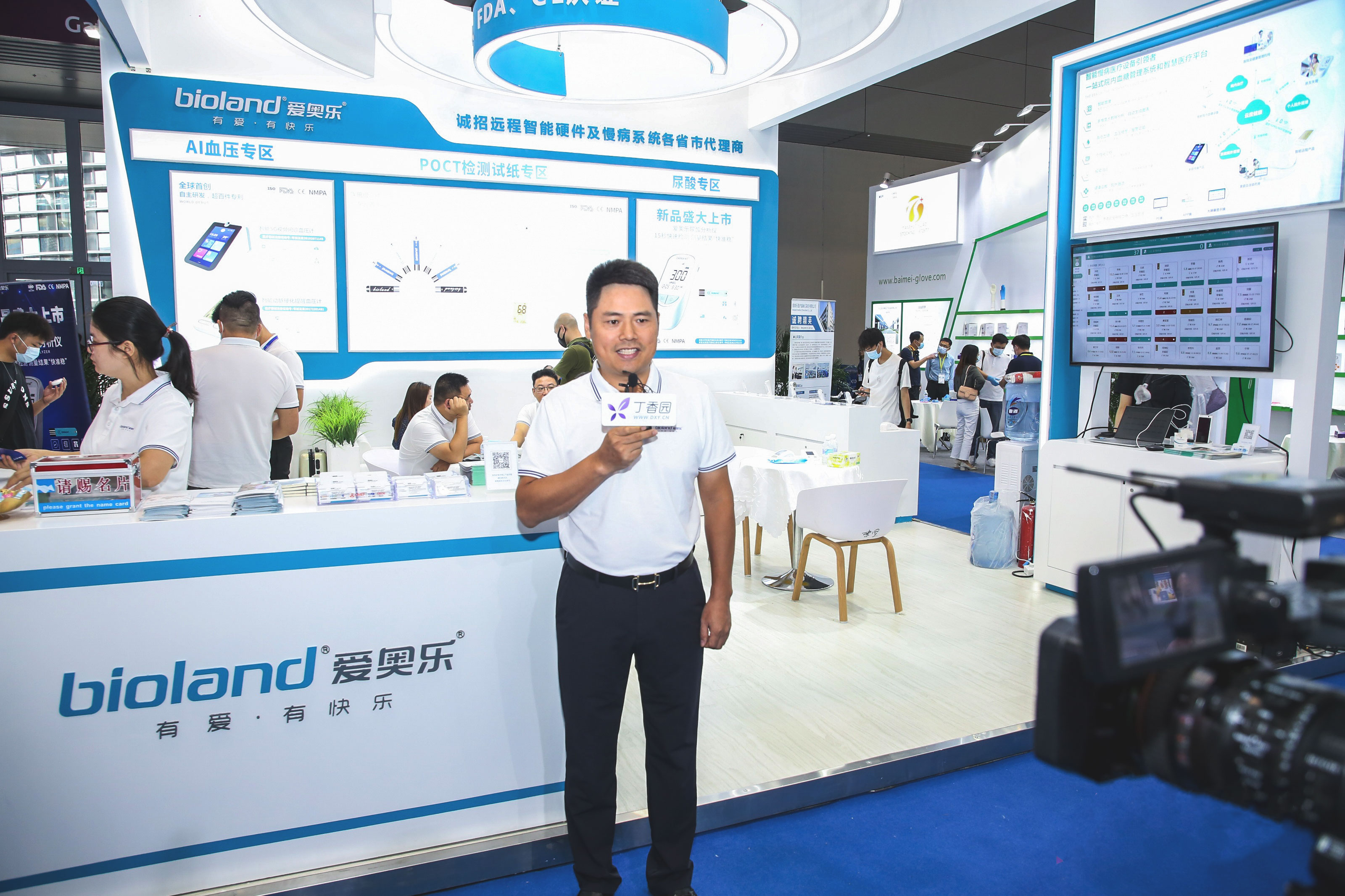 智能家用器械迎风起航——爱奥乐董事长肖士诚先生丁香园2021CMEF专访